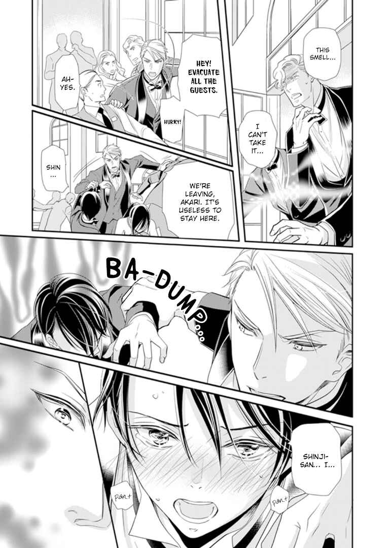 Page 23 Chapter 5 Usotsuki na Tsugai