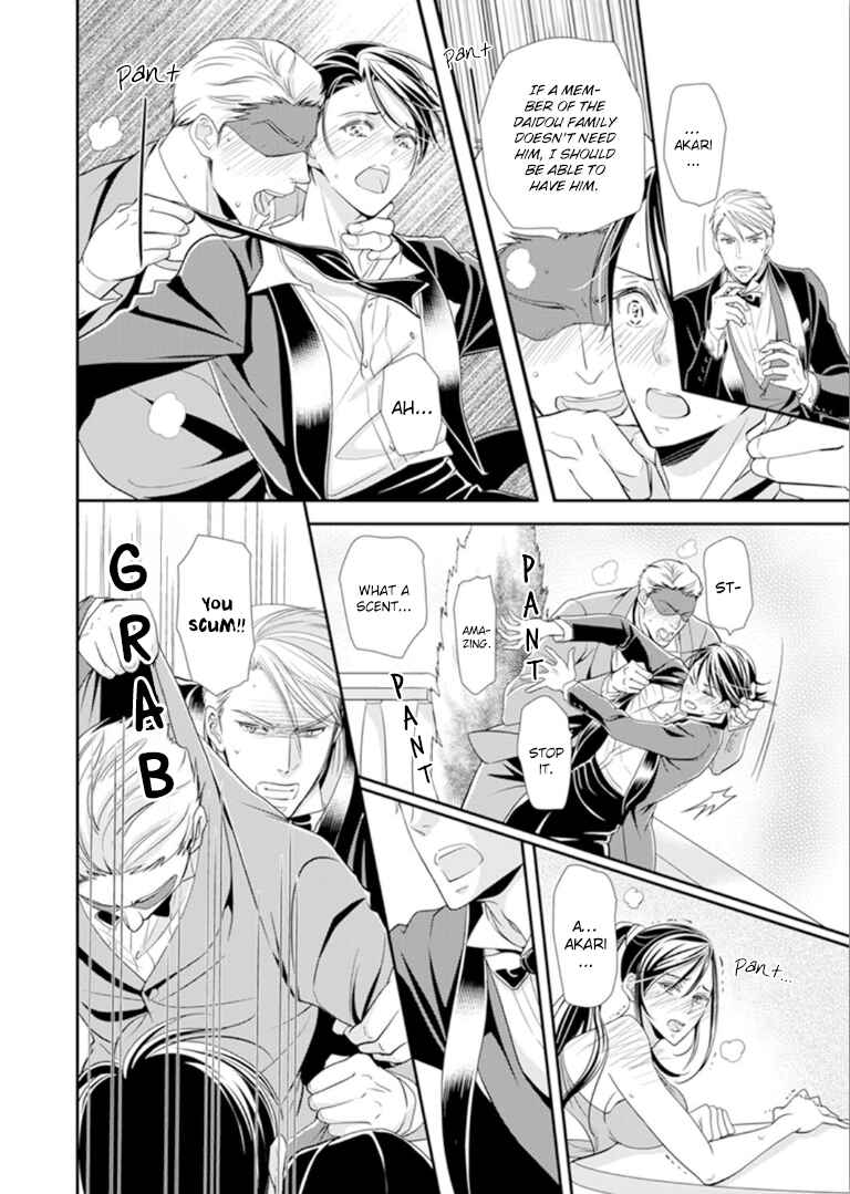 Page 26 Chapter 5 Usotsuki na Tsugai