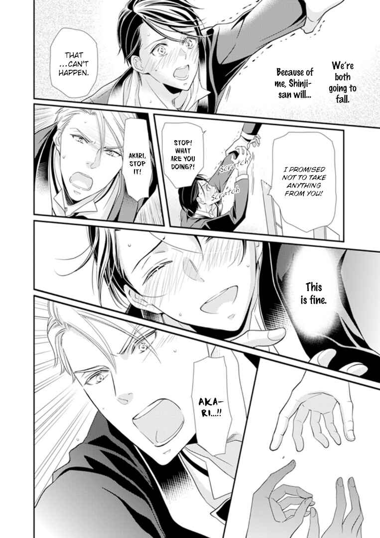 Page 28 Chapter 5 Usotsuki na Tsugai