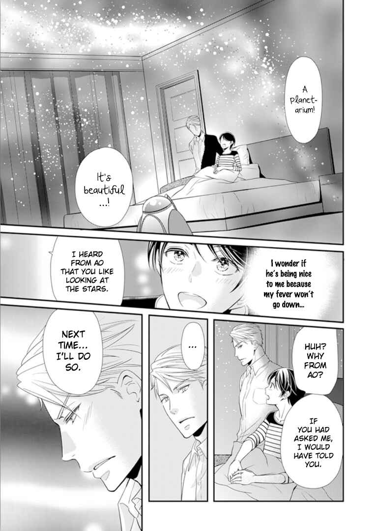 Page 7 Chapter 5 Usotsuki na Tsugai