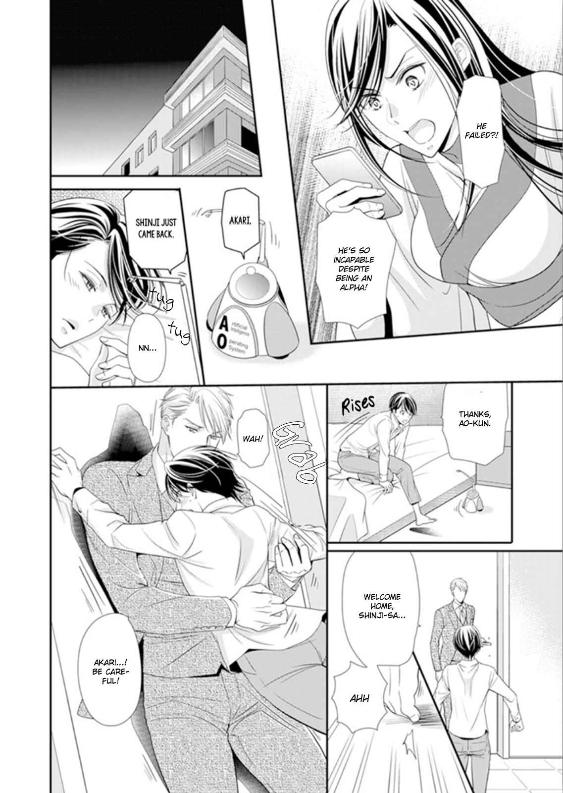 Page 18 Chapter 4 Usotsuki na Tsugai