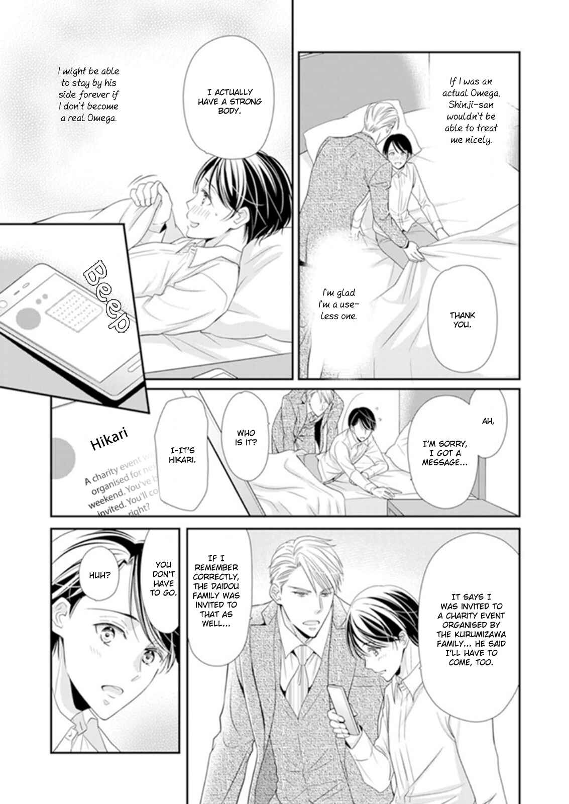 Page 21 Chapter 4 Usotsuki na Tsugai