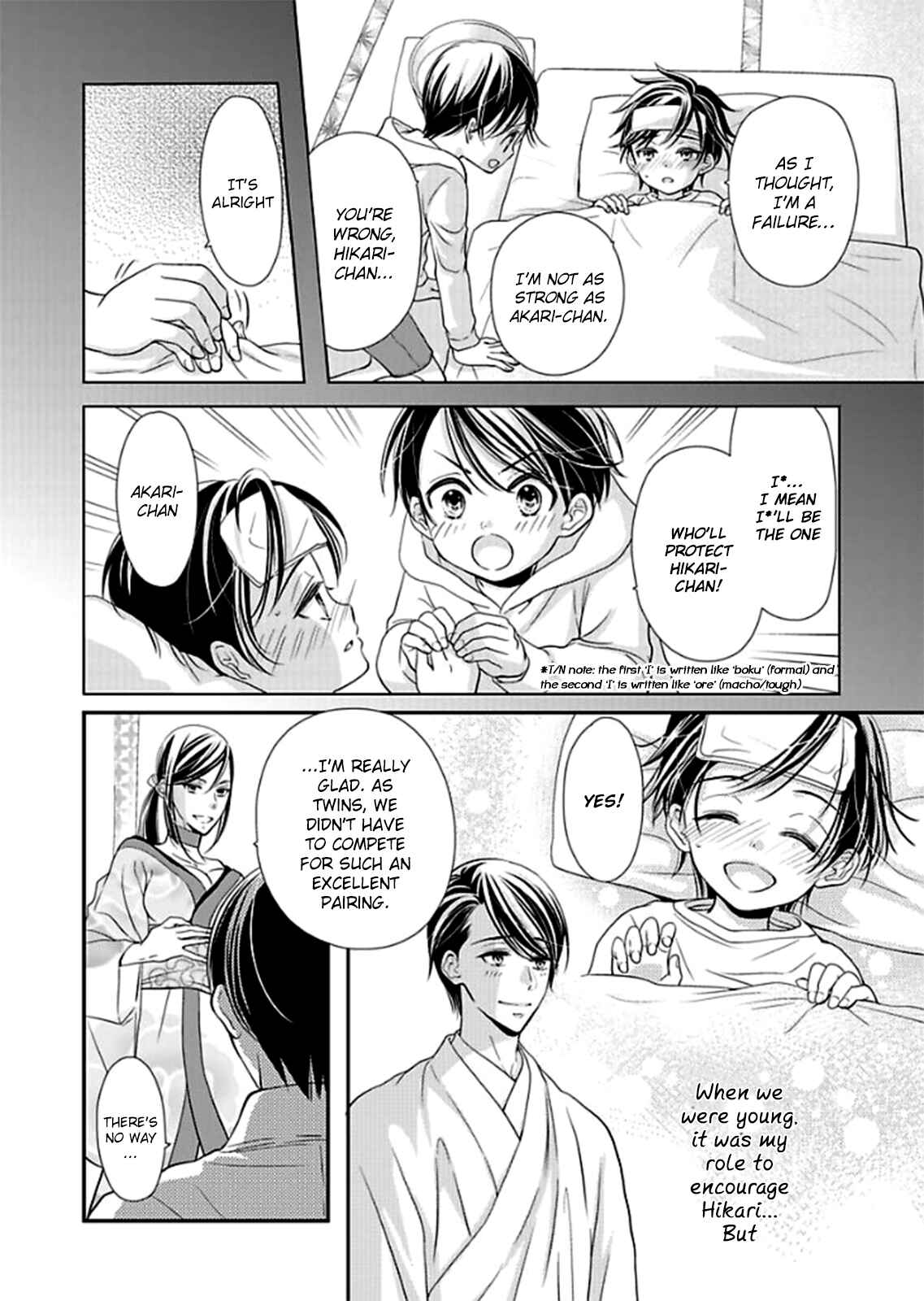 Page 13 Chapter 1 Usotsuki na Tsugai