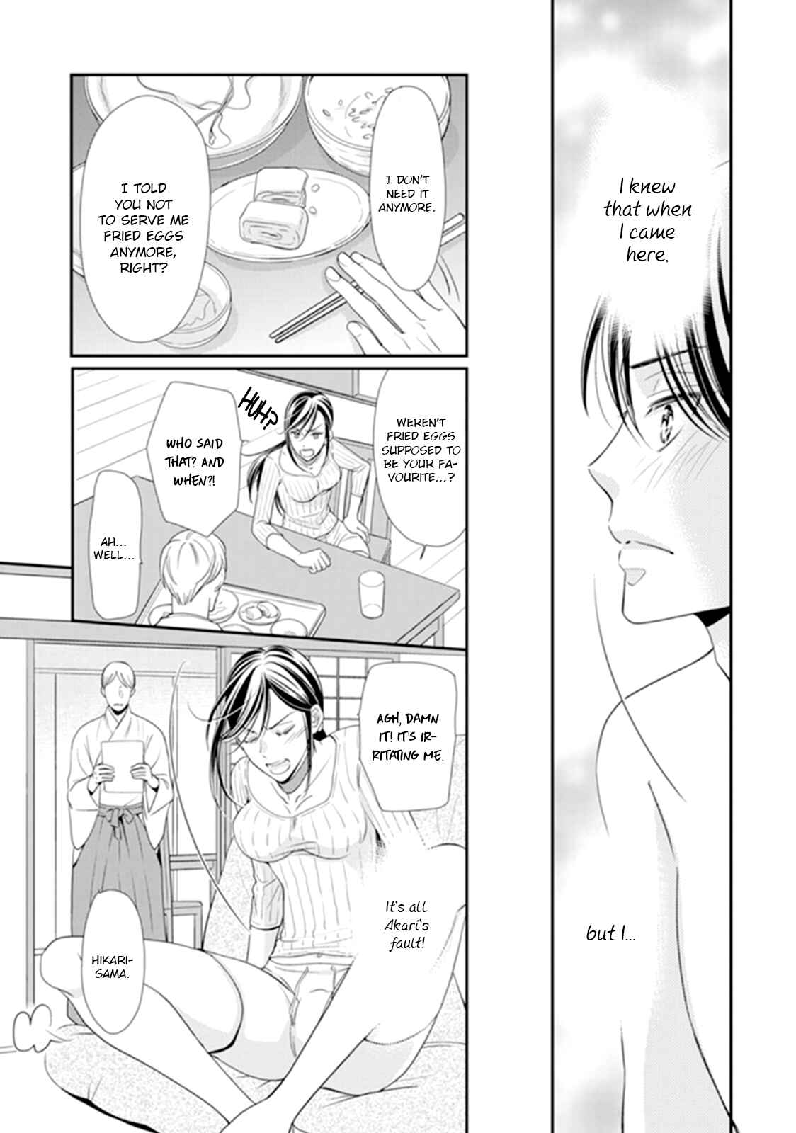 Page 10 Chapter 2 Usotsuki na Tsugai