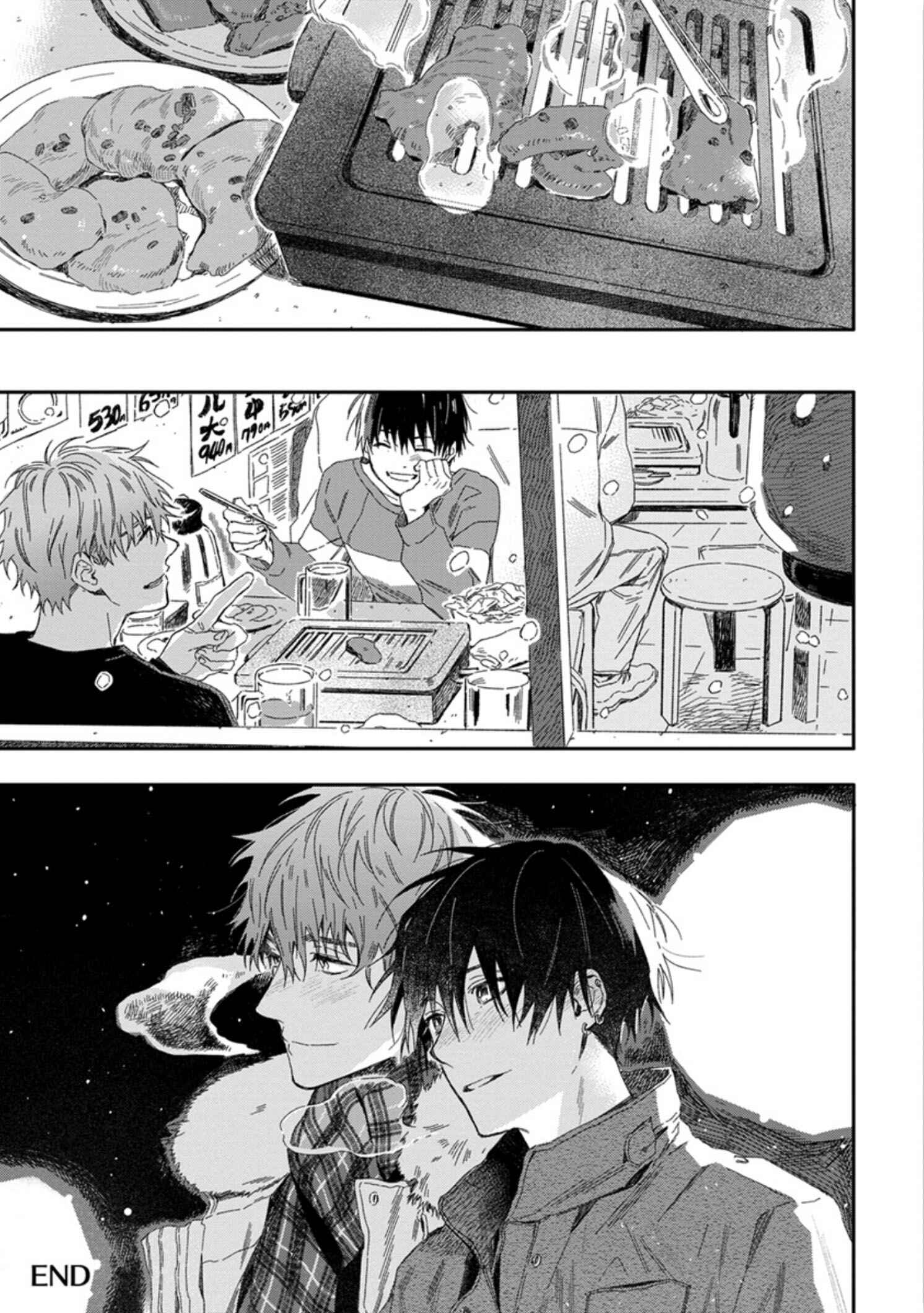 Page 11 Chapter 5.5 Sweet Our 1R