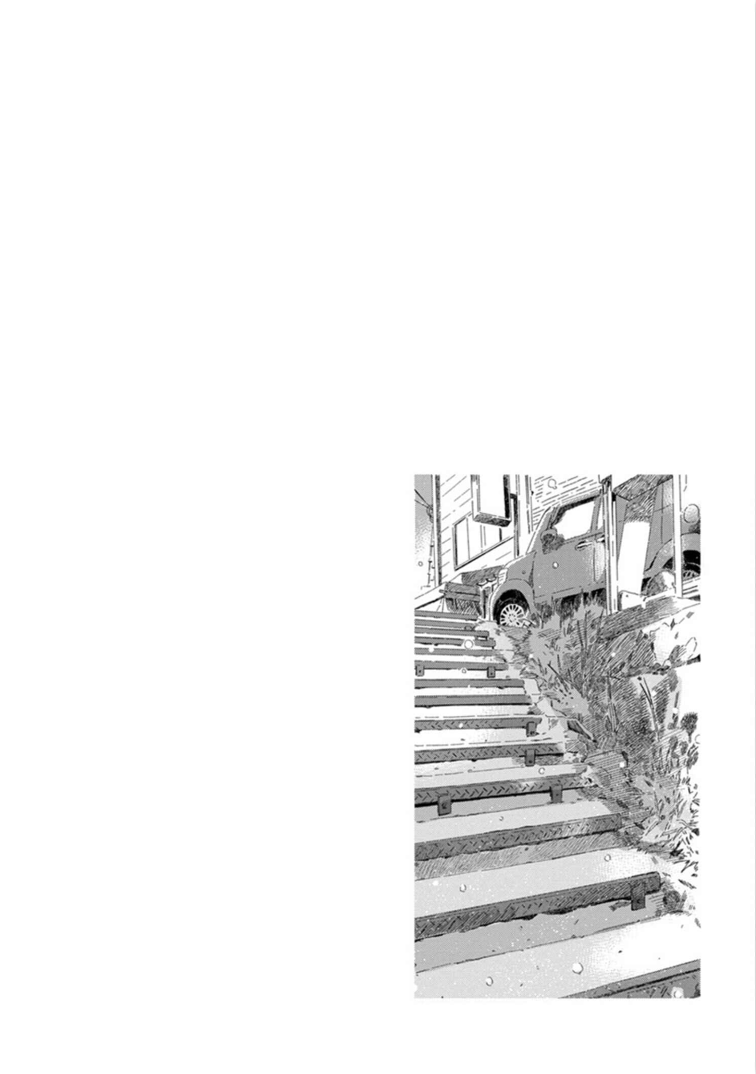 Page 46 Chapter 5 Sweet Our 1R