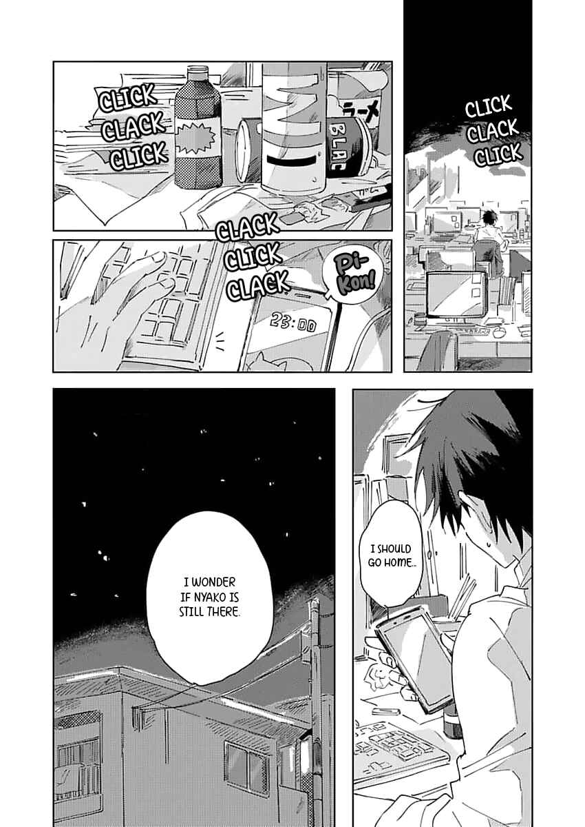 Page 3 Chapter 1 Neko no Tsuide ni Otoko wo Hiroimashita