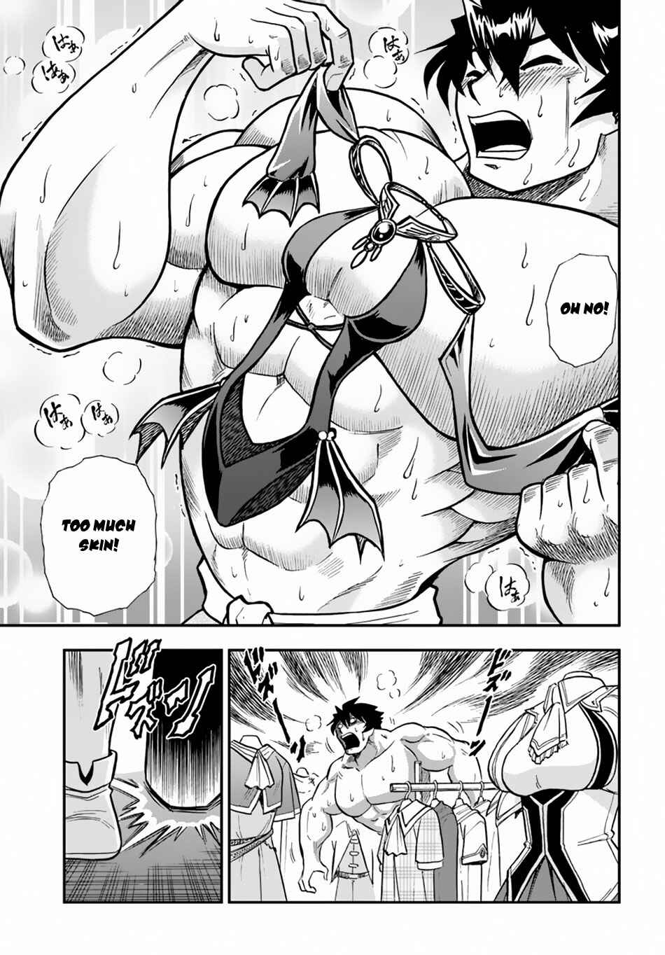 Page 16 Chapter 5 Muscles are Better Than Magic!