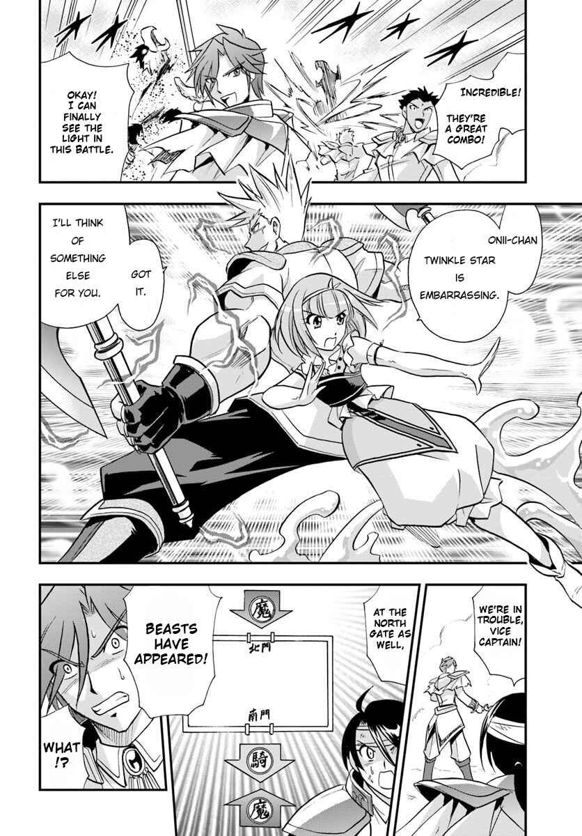 Page 31 Chapter 18 Muscles are Better Than Magic!