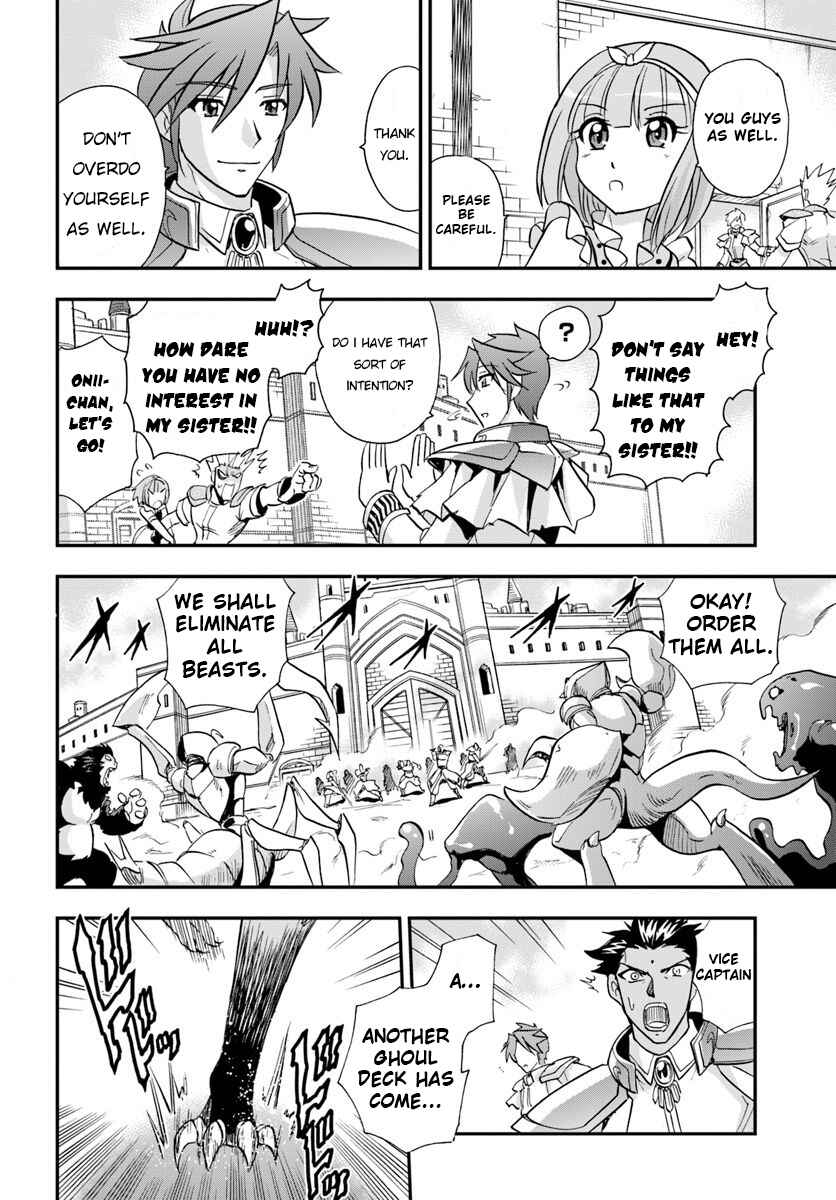 Page 33 Chapter 18 Muscles are Better Than Magic!