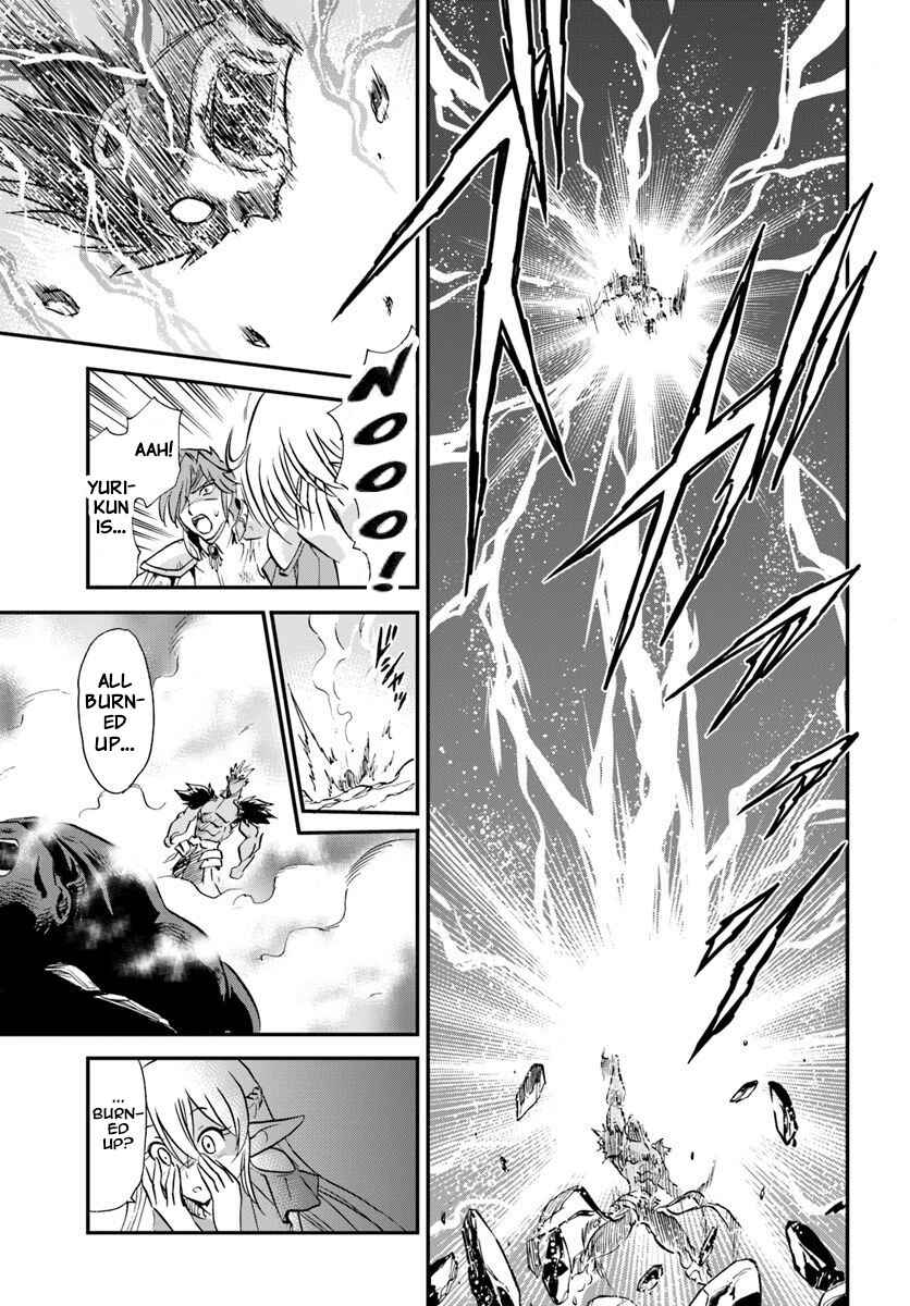 Page 19 Chapter 20 Muscles are Better Than Magic!