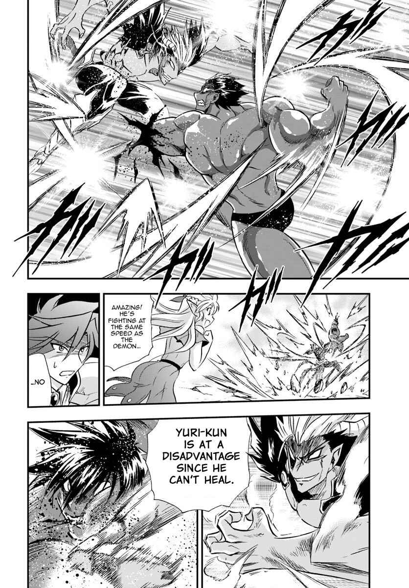 Page 22 Chapter 20 Muscles are Better Than Magic!