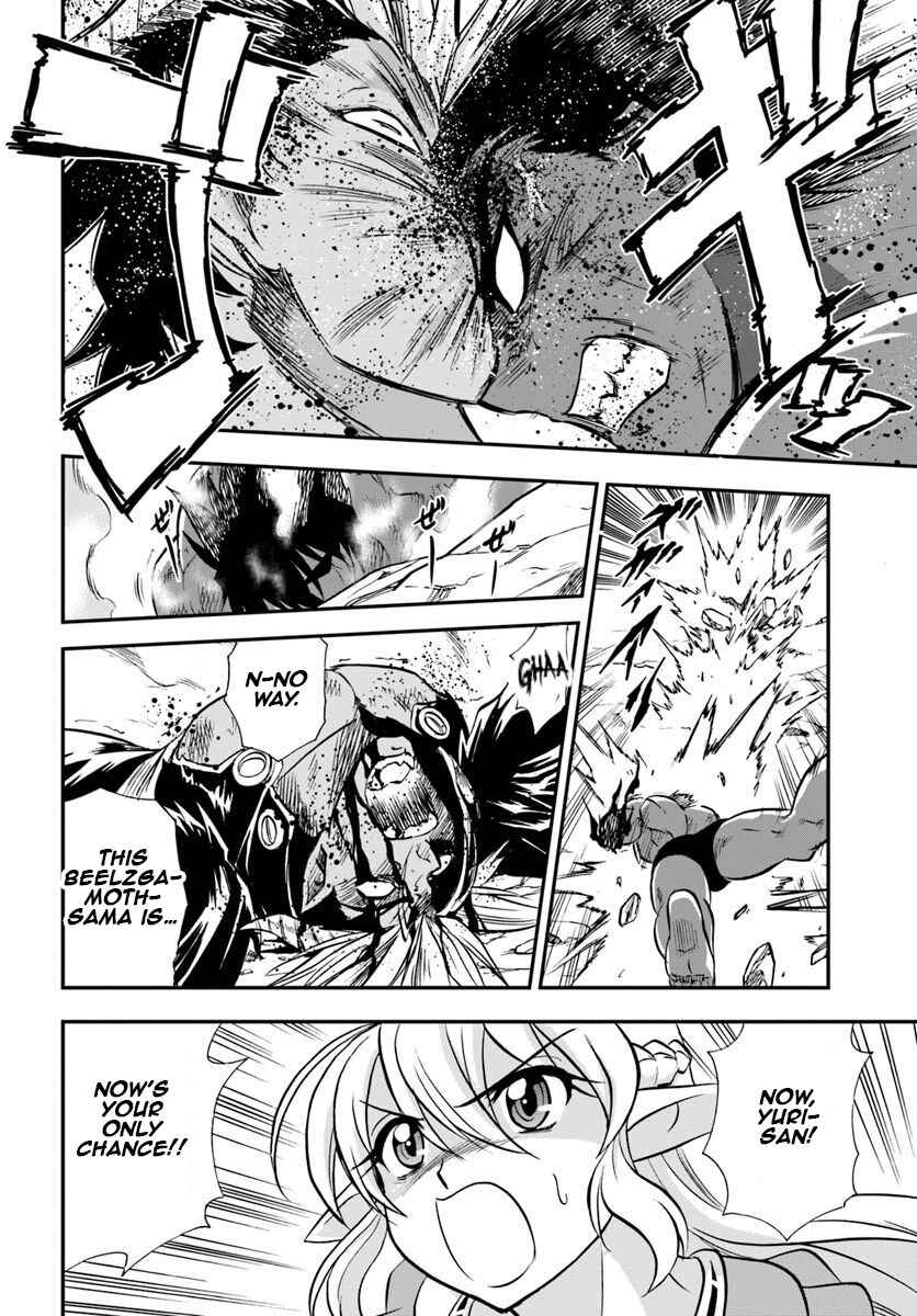 Page 26 Chapter 20 Muscles are Better Than Magic!