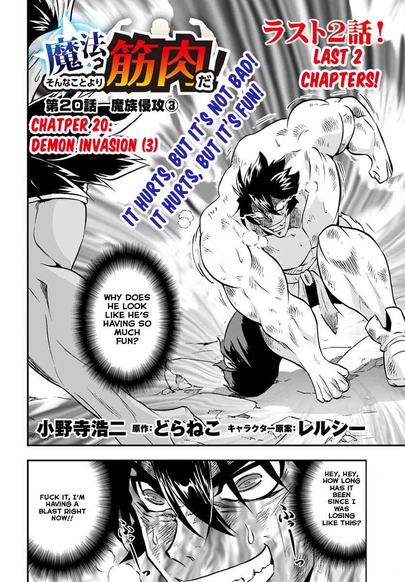 Page 3 Chapter 20 Muscles are Better Than Magic!