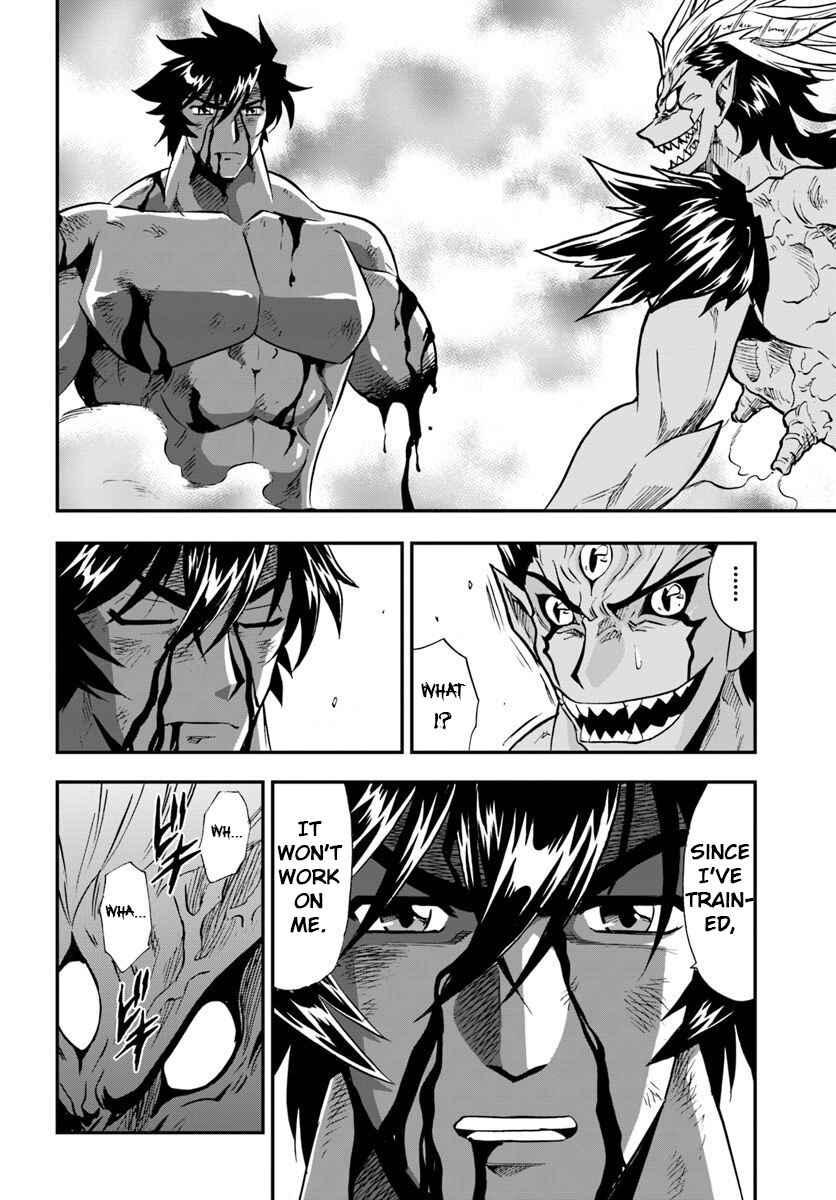Page 32 Chapter 20 Muscles are Better Than Magic!