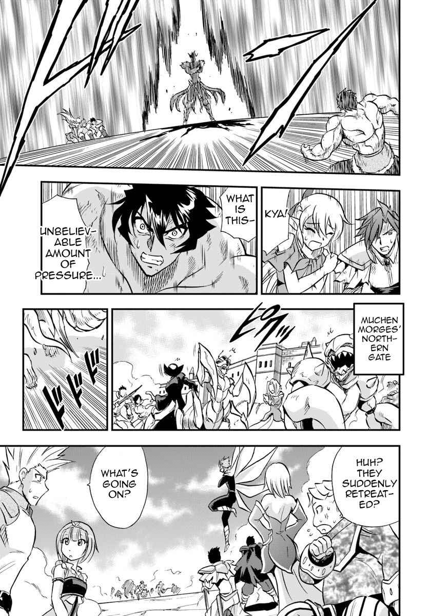 Page 20 Chapter 19 Muscles are Better Than Magic!