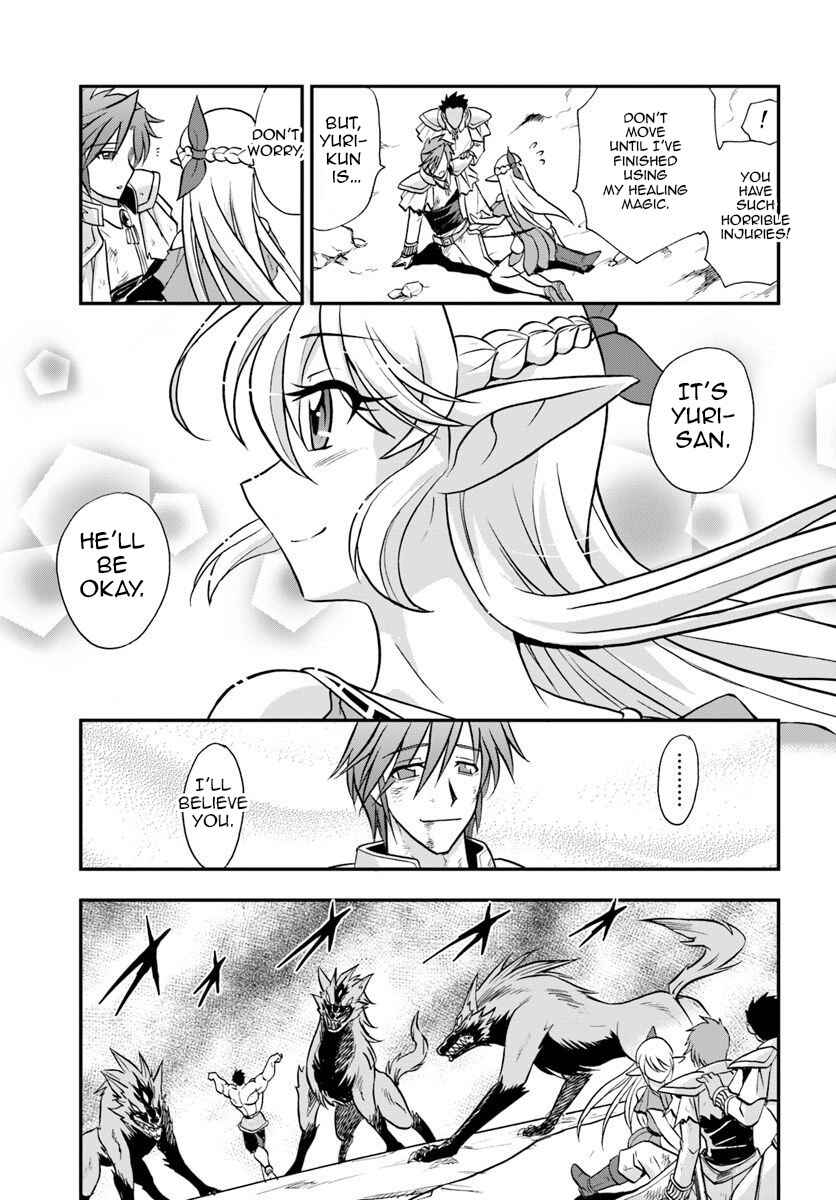 Page 4 Chapter 19 Muscles are Better Than Magic!