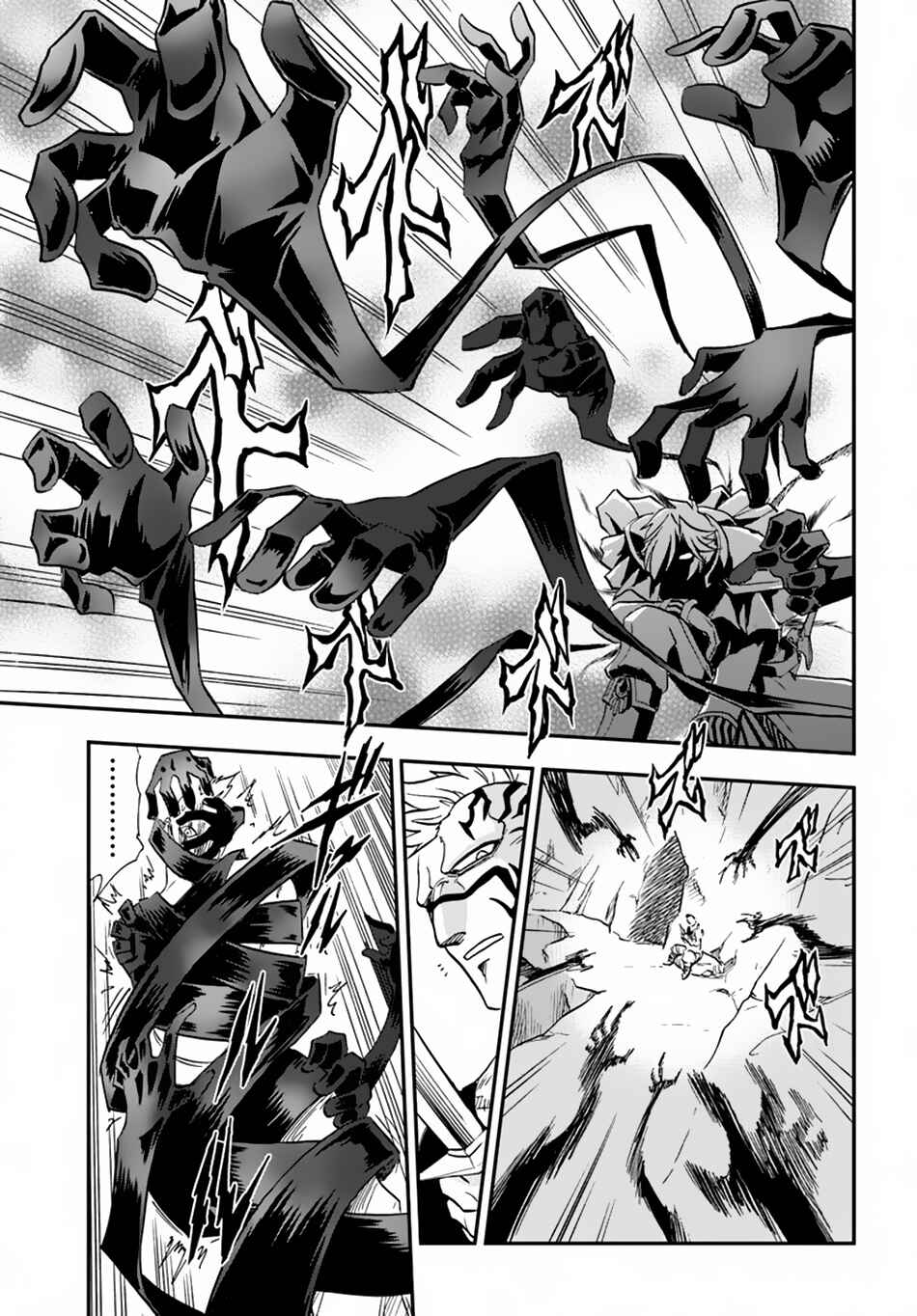 Page 18 Chapter 17 Muscles are Better Than Magic!