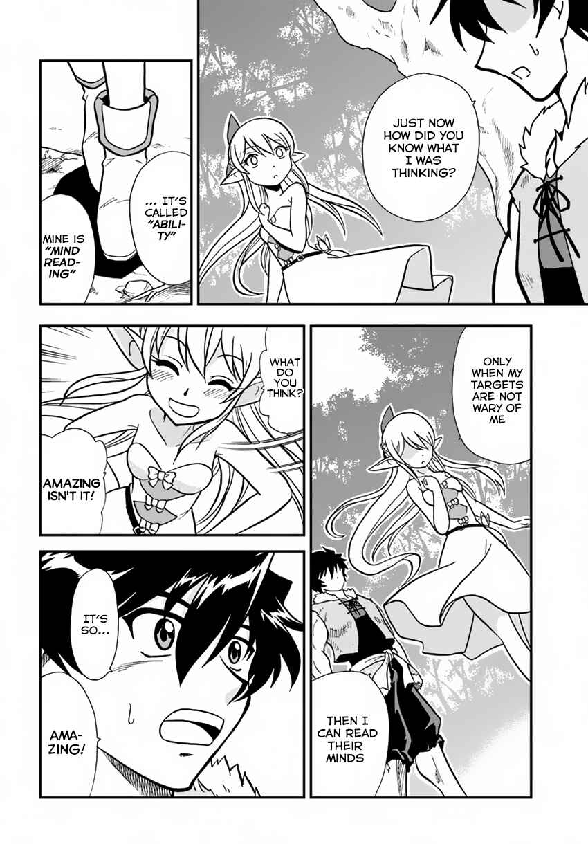 Page 15 Chapter 2 Muscles are Better Than Magic!