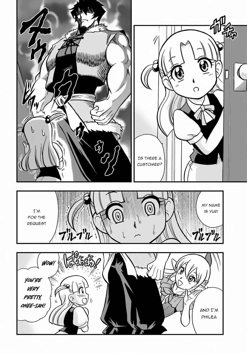Page 15 Chapter 7 Muscles are Better Than Magic!