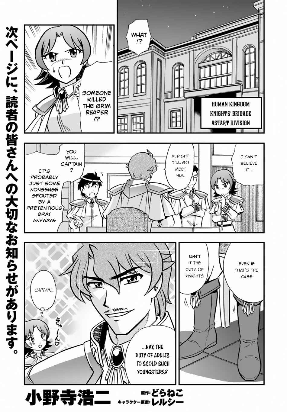 Page 2 Chapter 7 Muscles are Better Than Magic!