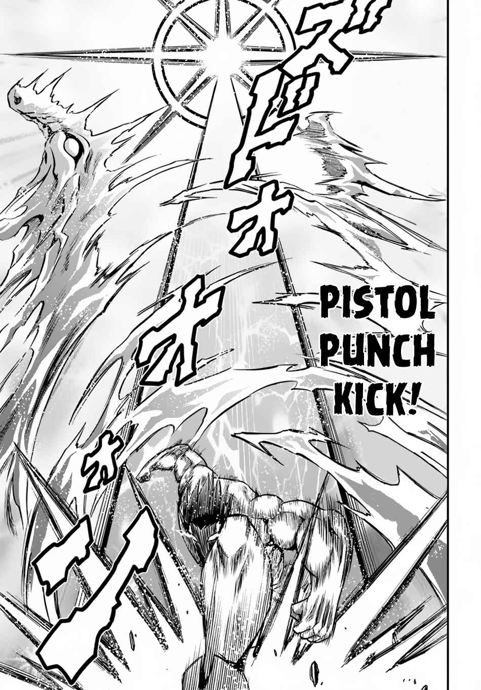 Page 12 Chapter 13 Muscles are Better Than Magic!