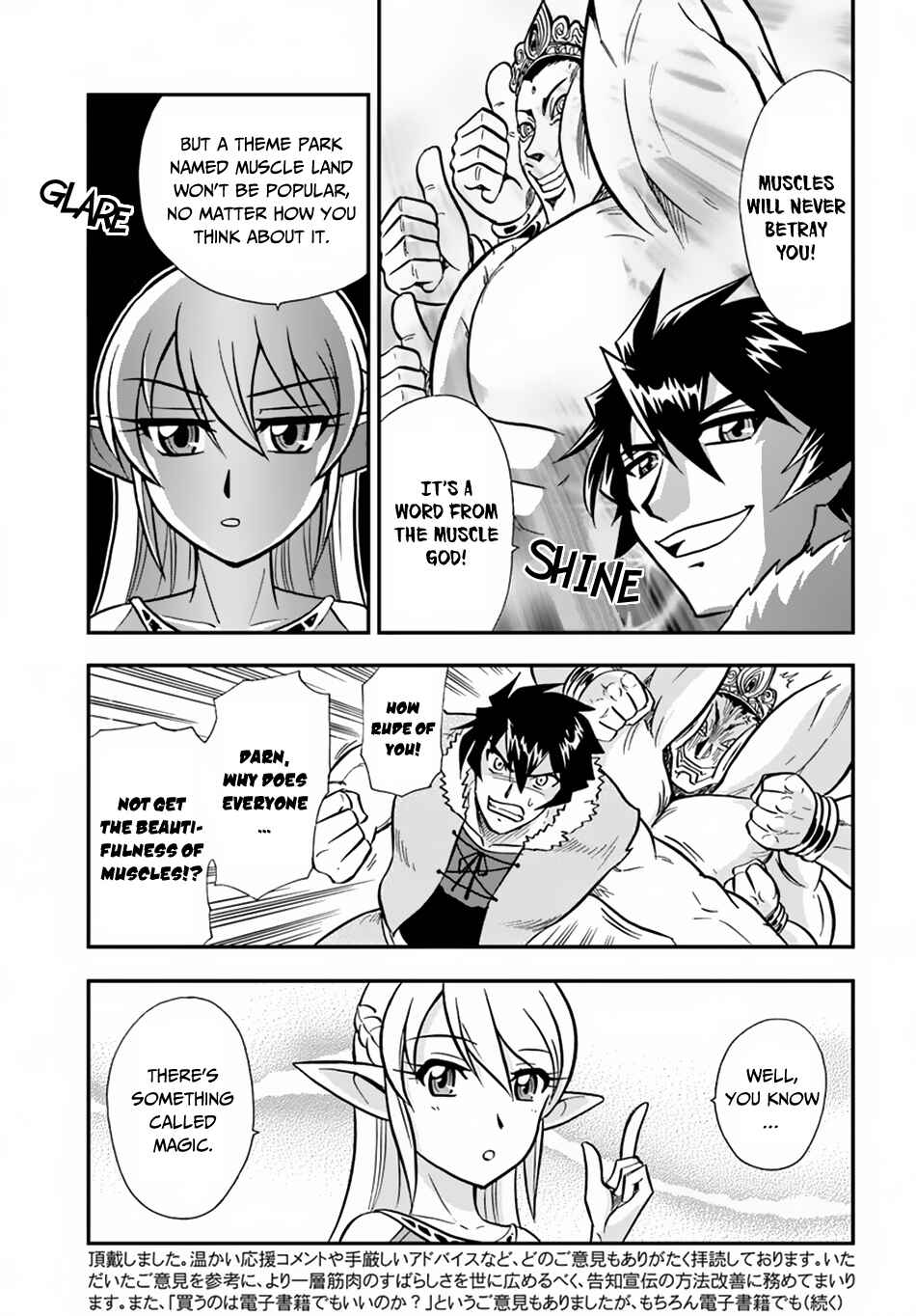 Page 6 Chapter 8 Muscles are Better Than Magic!
