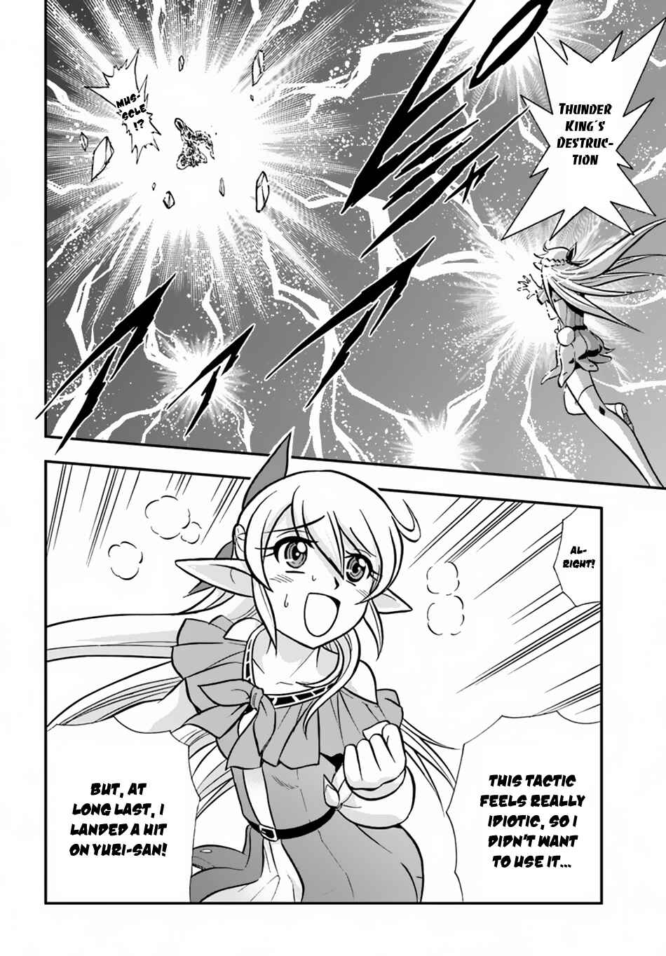 Page 15 Chapter 10 Muscles are Better Than Magic!