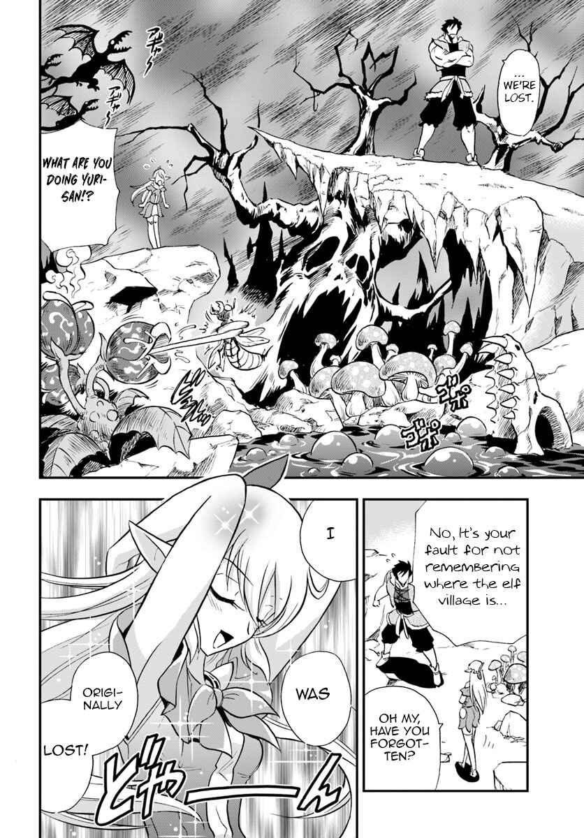 Page 17 Chapter 21 Muscles are Better Than Magic!