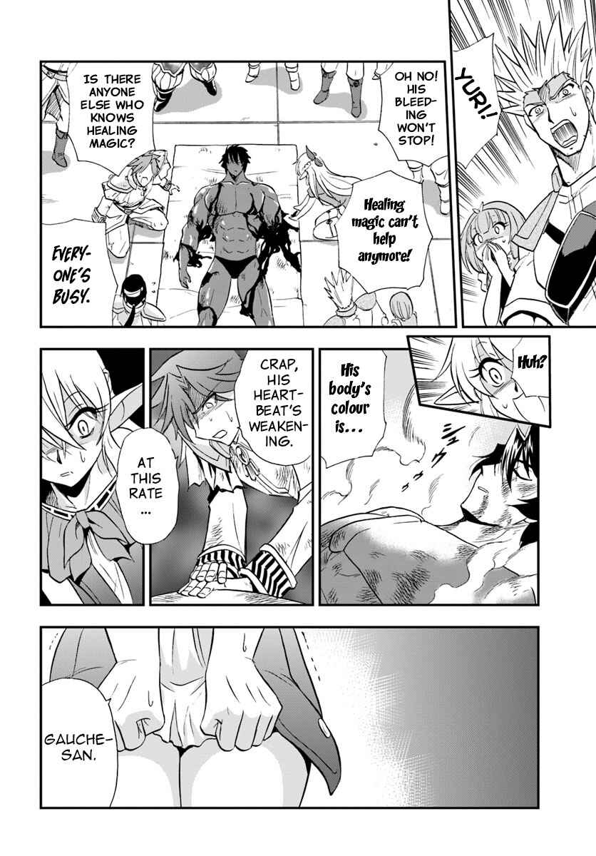 Page 3 Chapter 21 Muscles are Better Than Magic!