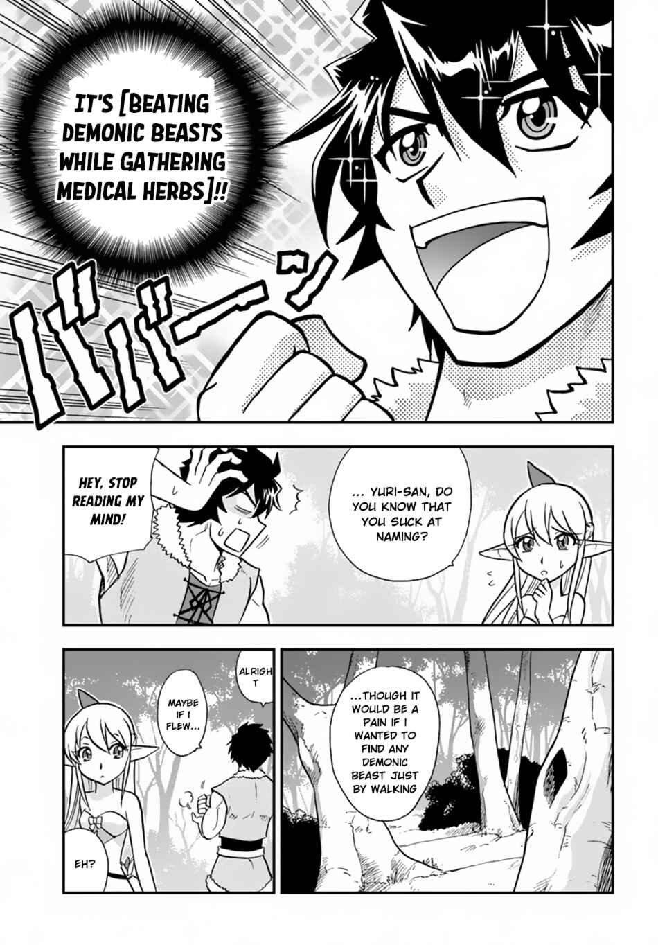 Page 12 Chapter 4 Muscles are Better Than Magic!