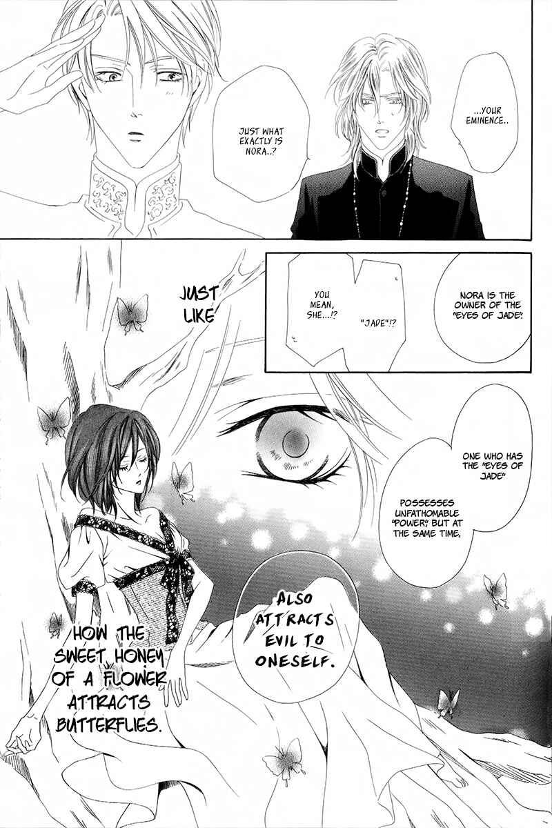 Page 18 Chapter 6.2 Kainushi wa Akuma
