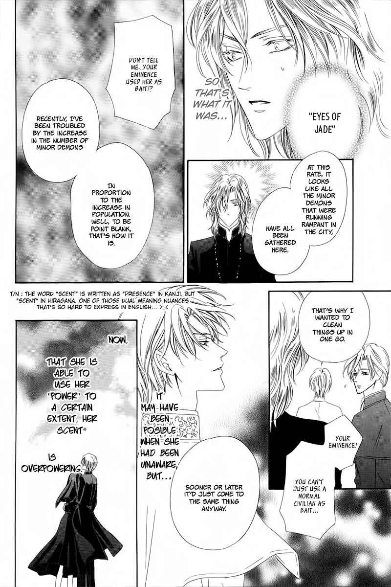 Page 19 Chapter 6.2 Kainushi wa Akuma