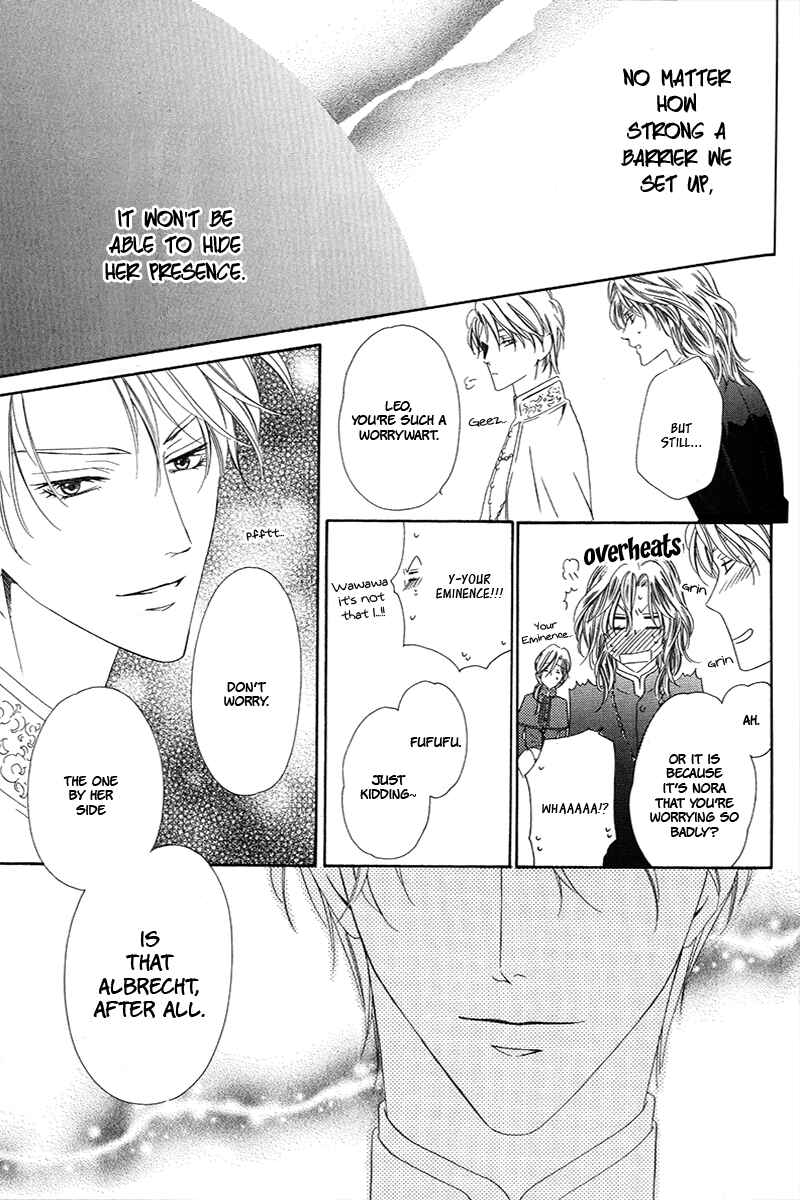 Page 20 Chapter 6.2 Kainushi wa Akuma