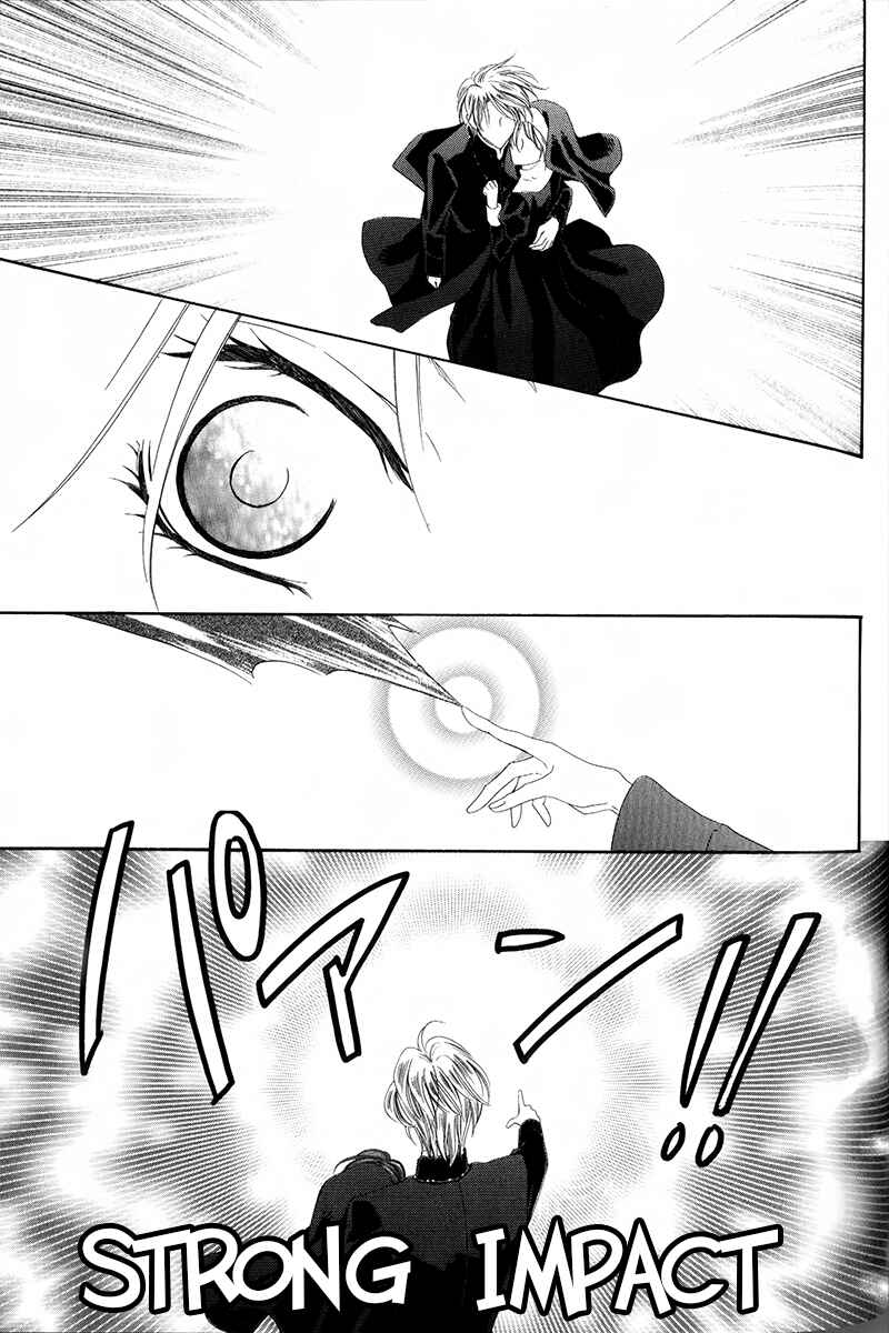 Page 22 Chapter 6.2 Kainushi wa Akuma
