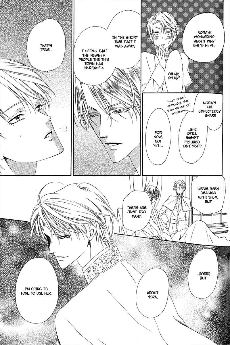 Page 4 Chapter 6.2 Kainushi wa Akuma