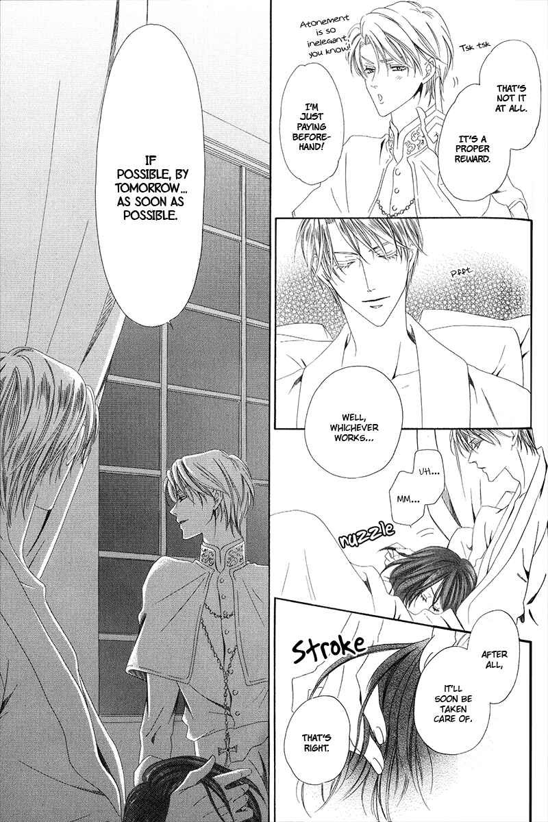 Page 6 Chapter 6.2 Kainushi wa Akuma