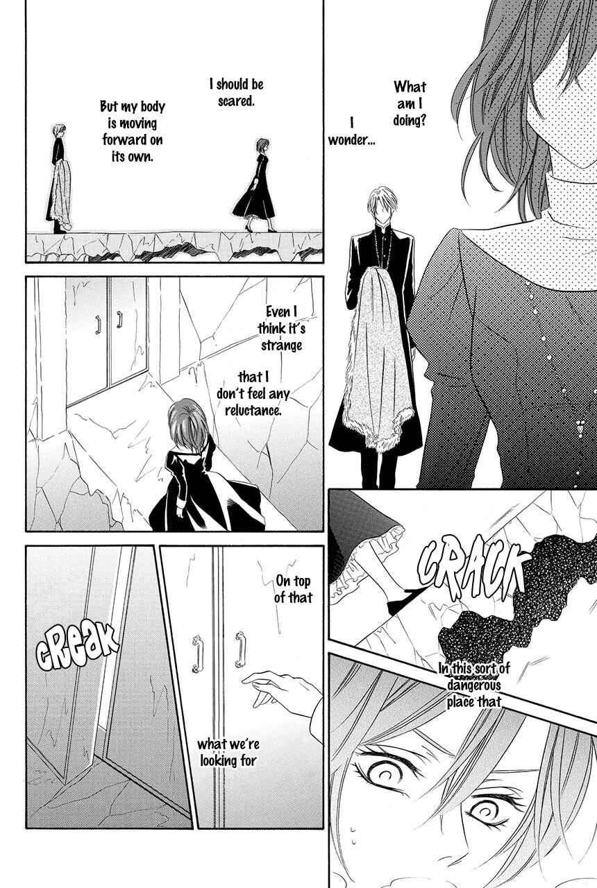 Page 13 Chapter 18.1 Kainushi wa Akuma