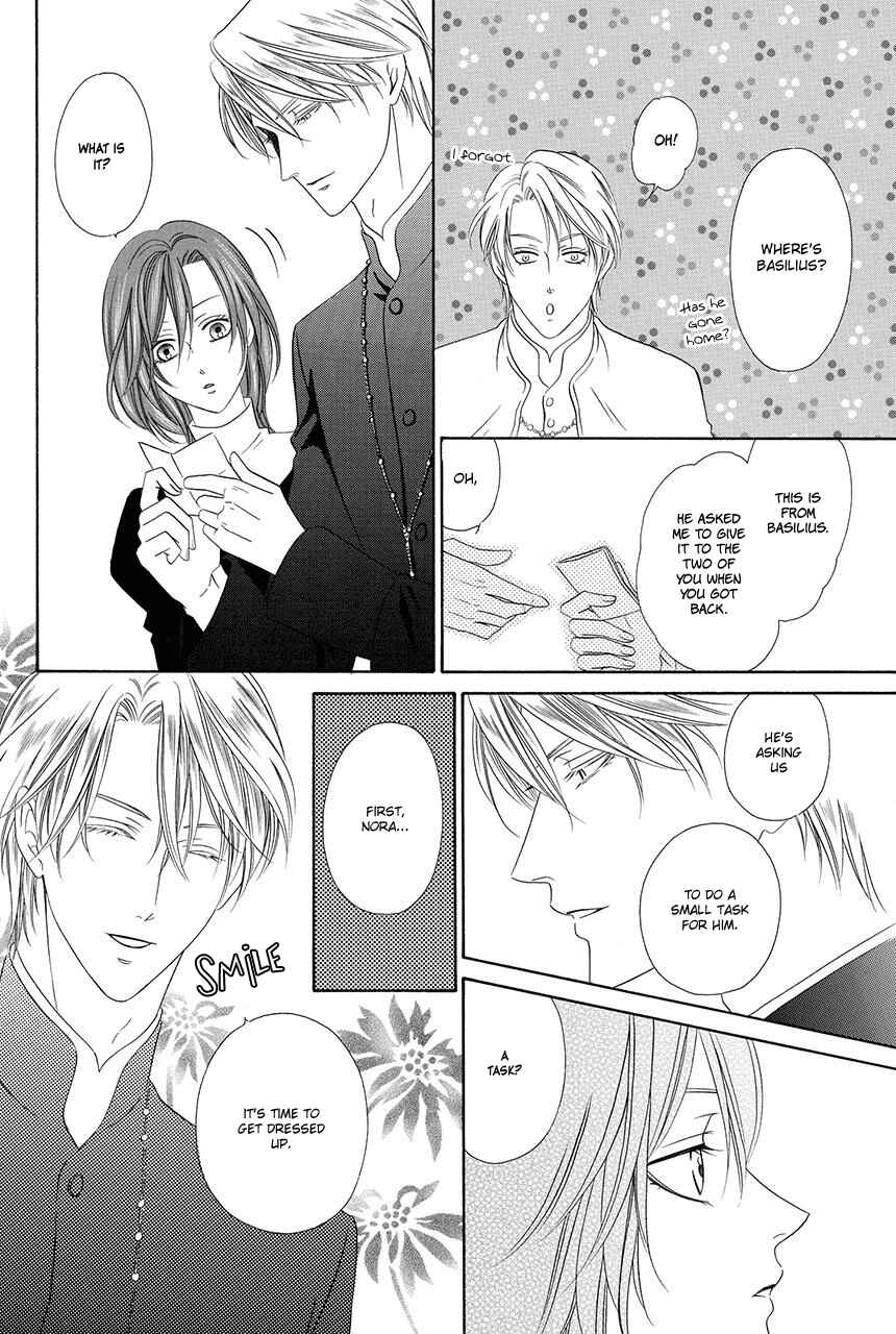 Page 21 Chapter 18.1 Kainushi wa Akuma