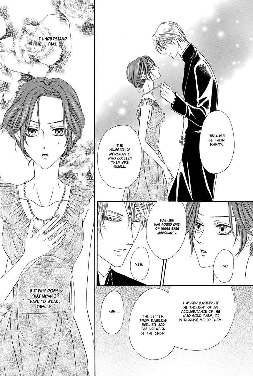 Page 23 Chapter 18.1 Kainushi wa Akuma