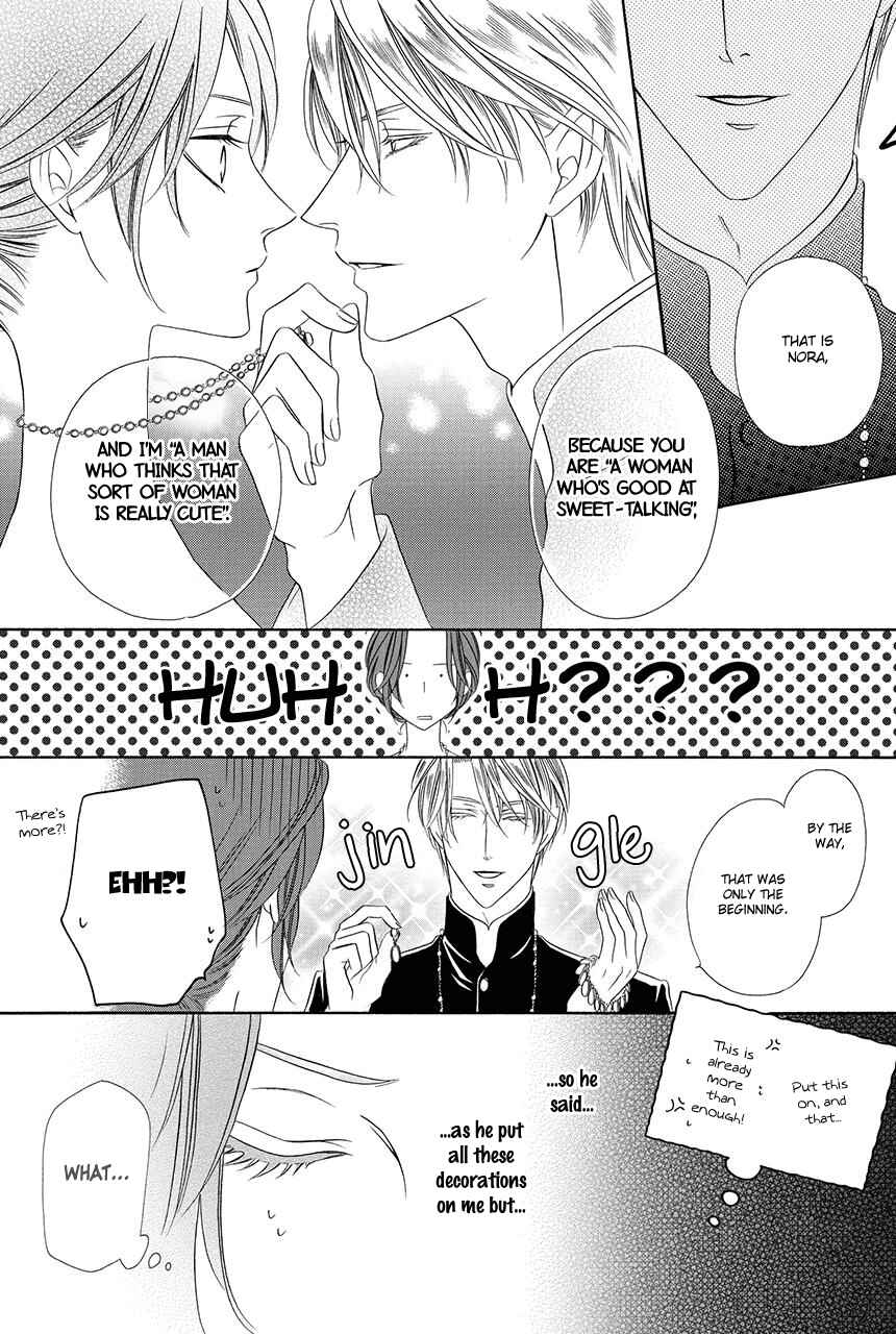 Page 24 Chapter 18.1 Kainushi wa Akuma