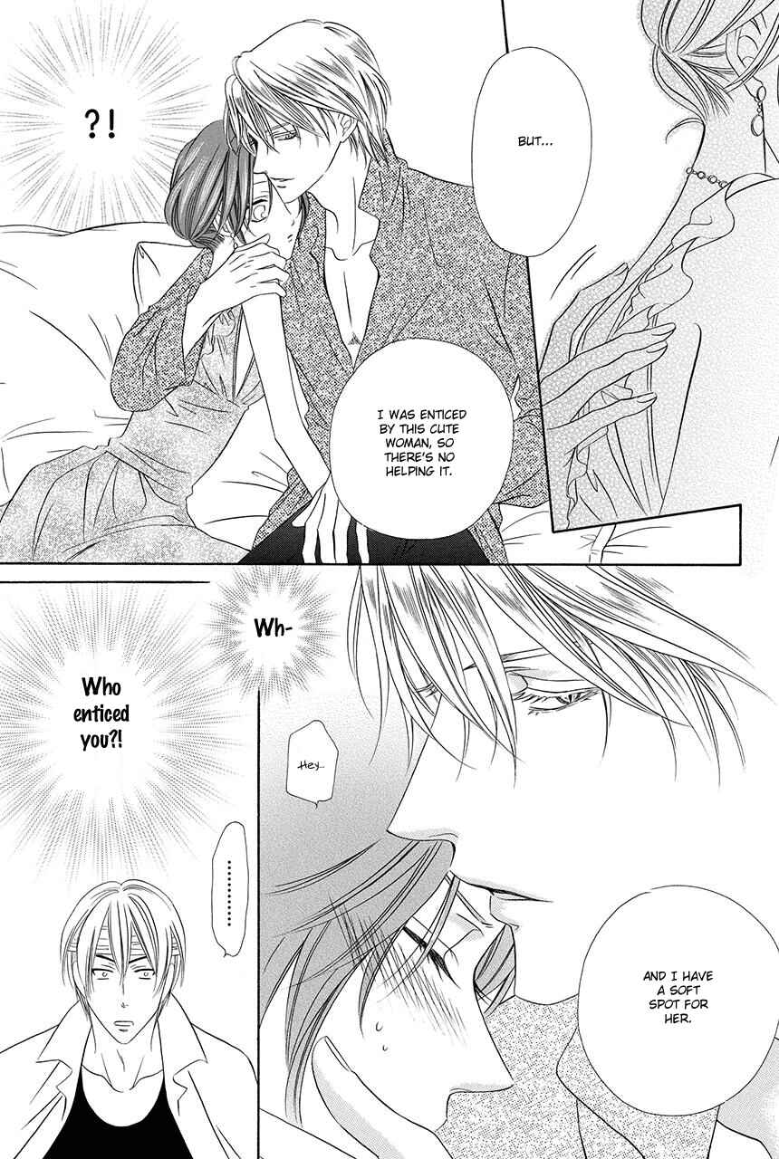 Page 28 Chapter 18.1 Kainushi wa Akuma