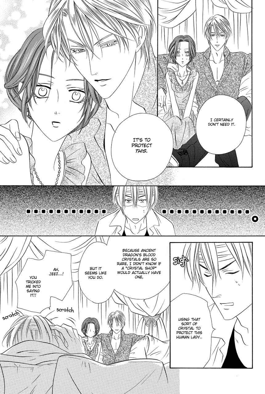 Page 30 Chapter 18.1 Kainushi wa Akuma