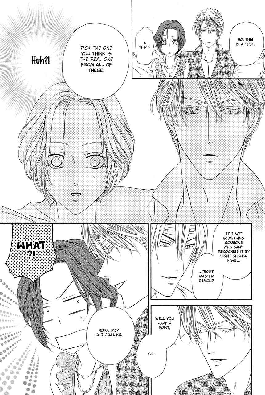 Page 32 Chapter 18.1 Kainushi wa Akuma