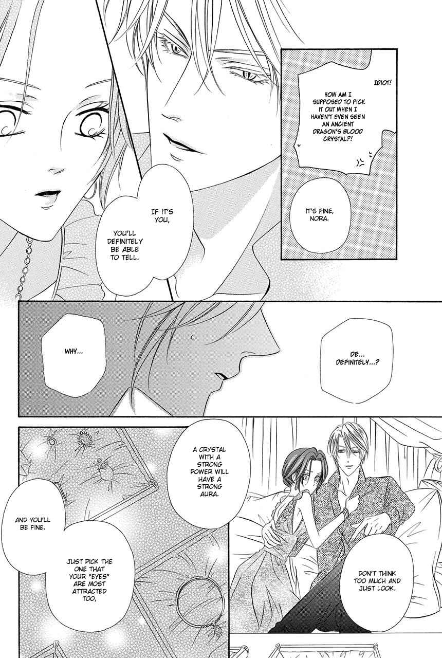Page 33 Chapter 18.1 Kainushi wa Akuma
