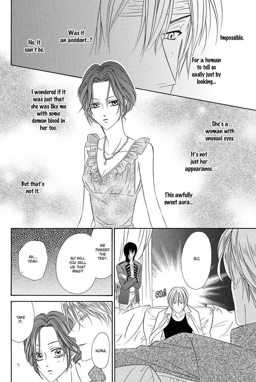 Page 37 Chapter 18.1 Kainushi wa Akuma