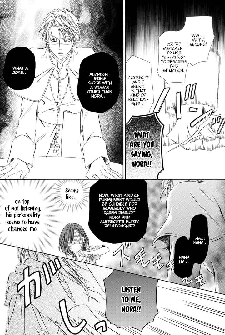 Page 14 Chapter 20 Kainushi wa Akuma