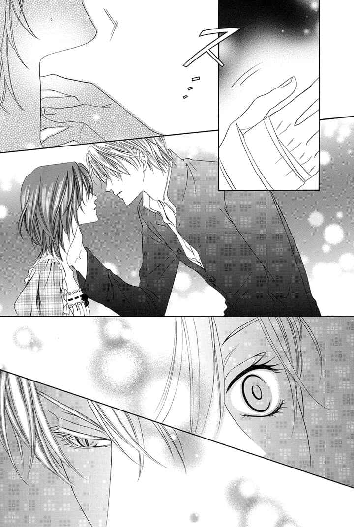 Page 32 Chapter 20 Kainushi wa Akuma