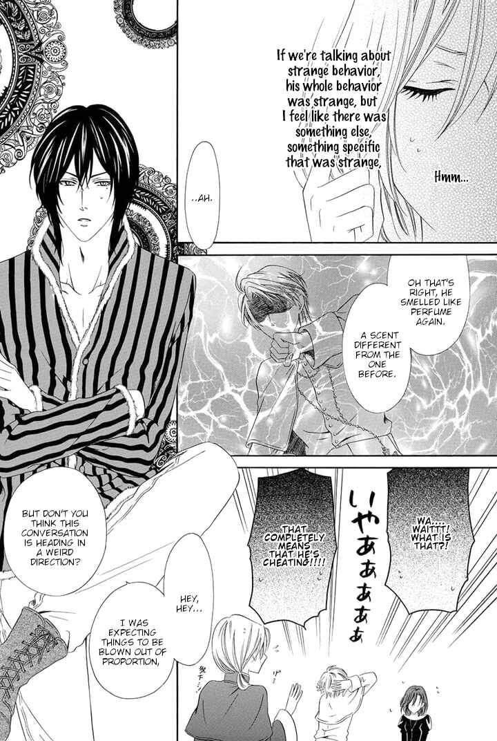 Page 42 Chapter 20 Kainushi wa Akuma
