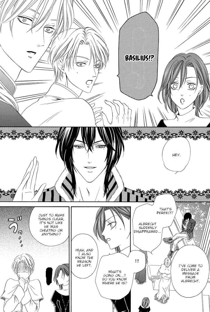 Page 43 Chapter 20 Kainushi wa Akuma